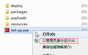 Adobe InDesign CC安装教程