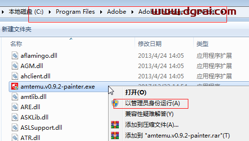 Adobe InDesign CC安装教程