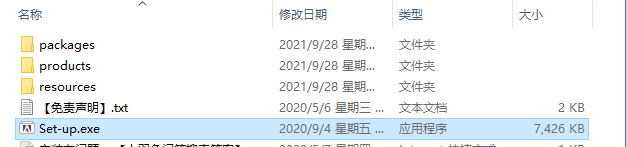 Adobe Photoshop Elements 2021安装教程