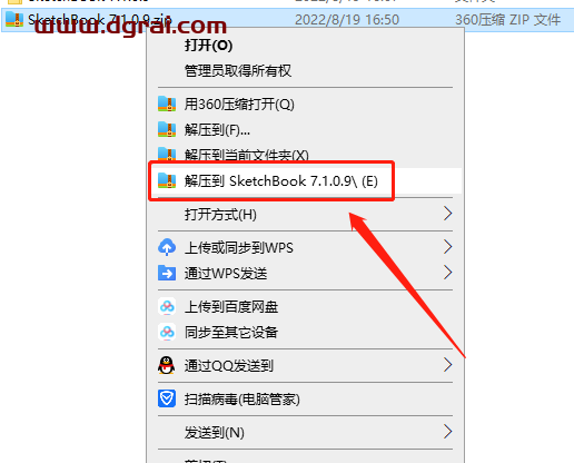 Autodesk SketchBook Pro v7.1.0.9安装教程