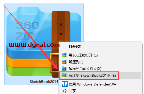 Autodesk Sketchbook2014安装教程