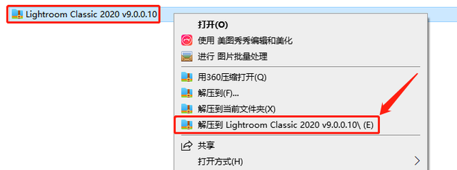 Adobe Lightroom Classic 2020 v9.0安装教程