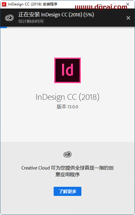 Adobe InDesign CC 2018安装教程