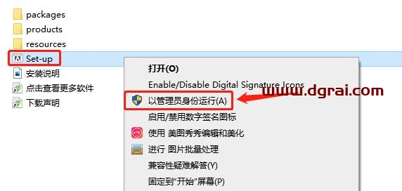 Adobe Lightroom Classic 2020 v9.0安装教程