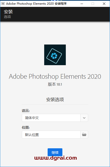 Adobe Photoshop Elements 2020安装教程