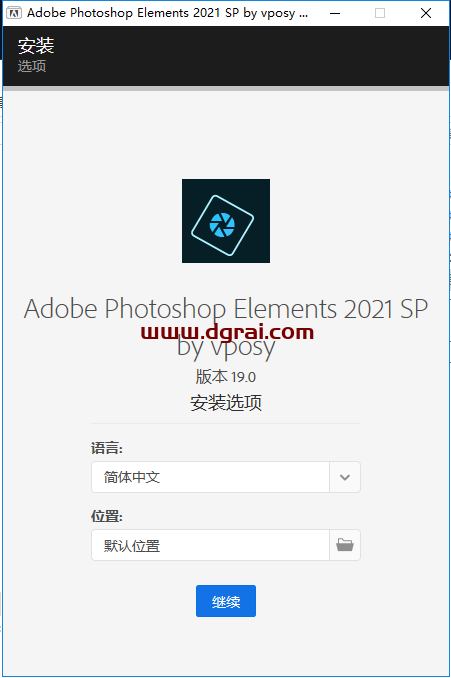Adobe Photoshop Elements 2021安装教程