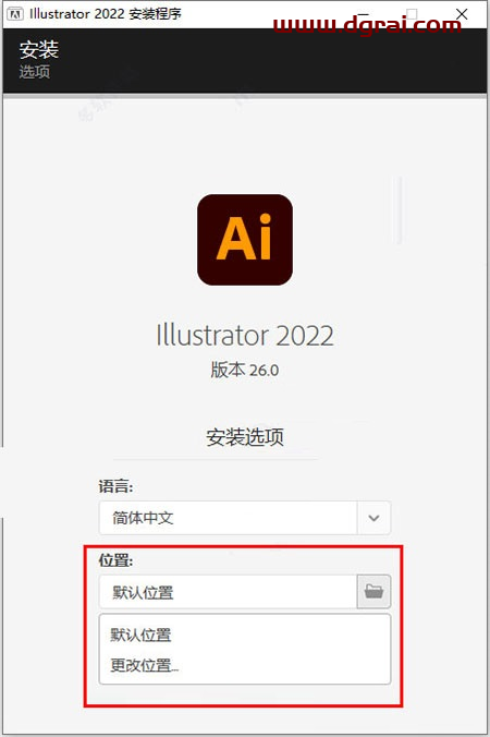 Adobe Illustrator CC2022安装教程