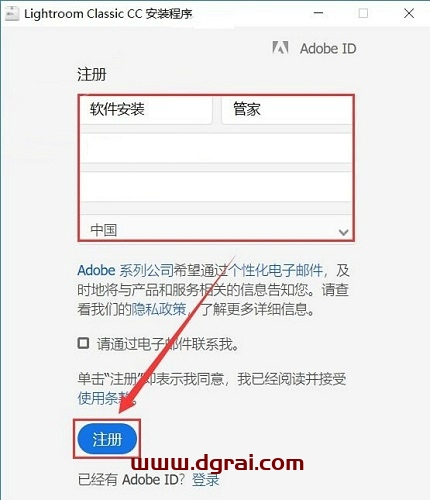 Adobe Lightroom Classic CC 2019 v8.0安装教程