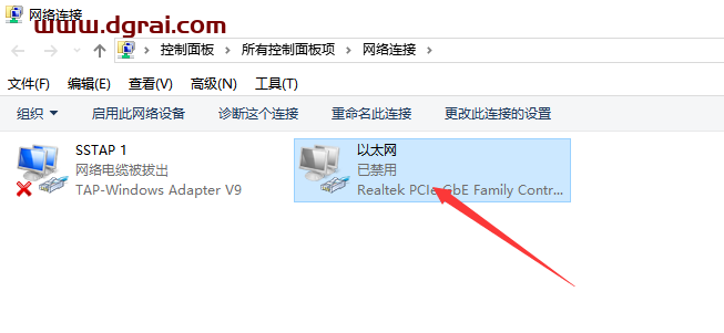 Adobe Photoshop Elements 2019安装教程