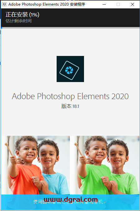 Adobe Photoshop Elements 2020安装教程