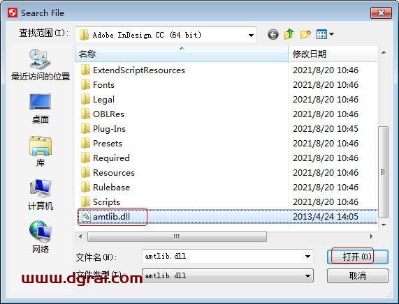 Adobe InDesign CC安装教程