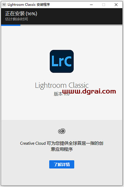 lightroom 2022 v11.0安装教程