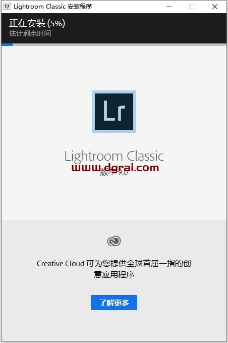 Adobe Lightroom Classic 2020 v9.0安装教程