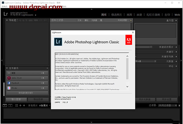 lightroom 2022 v11.0安装教程