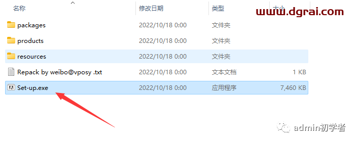 Photoshop 2023 v24.0安装教程