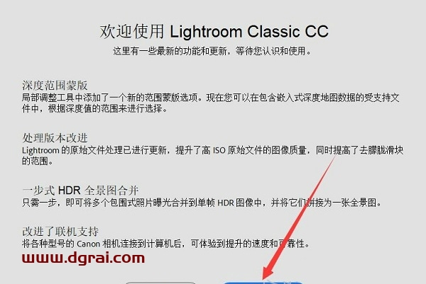 Adobe Lightroom Classic CC 2019 v8.0安装教程