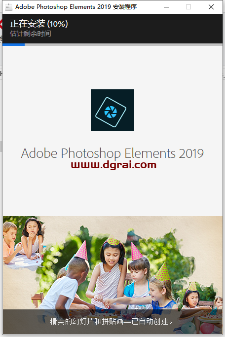 Adobe Photoshop Elements 2019安装教程