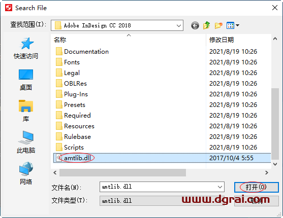 Adobe InDesign CC 2018安装教程