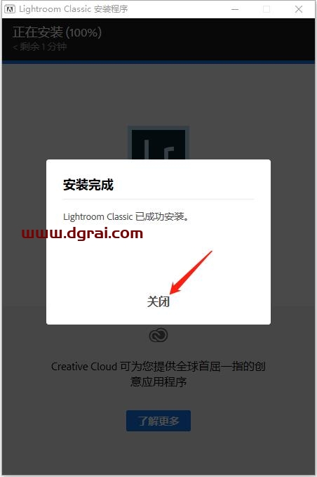 Adobe Lightroom Classic 2020 v9.0安装教程
