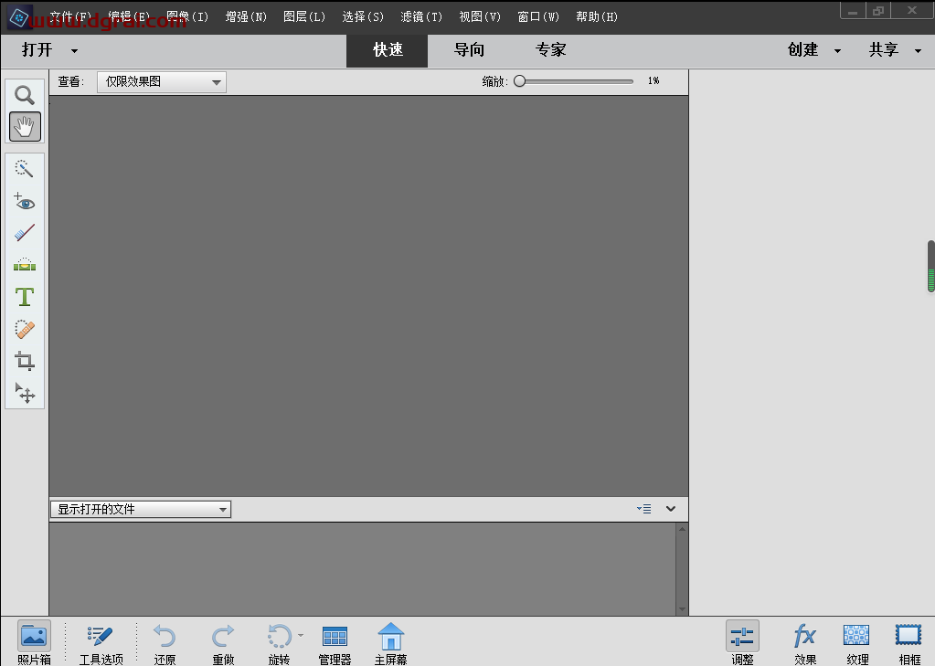 Adobe Photoshop Elements 2021安装教程