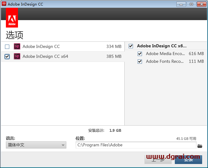 Adobe InDesign CC安装教程