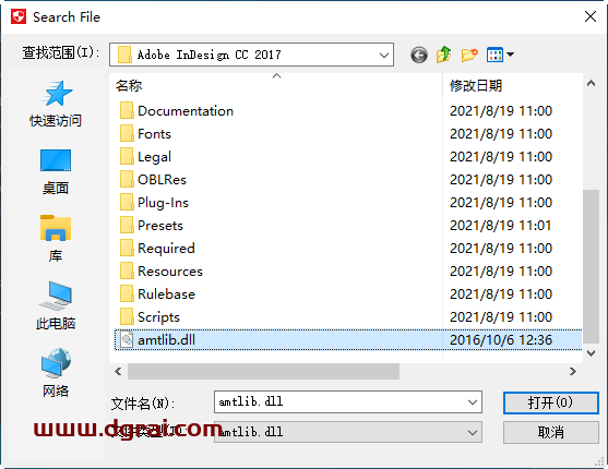 Adobe InDesign CC2017安装教程