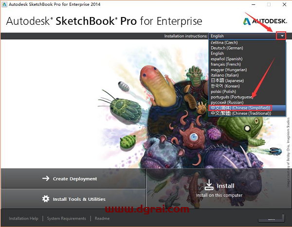 Autodesk Sketchbook2014安装教程