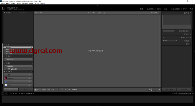 Adobe Lightroom Classic 2020 v9.0安装教程