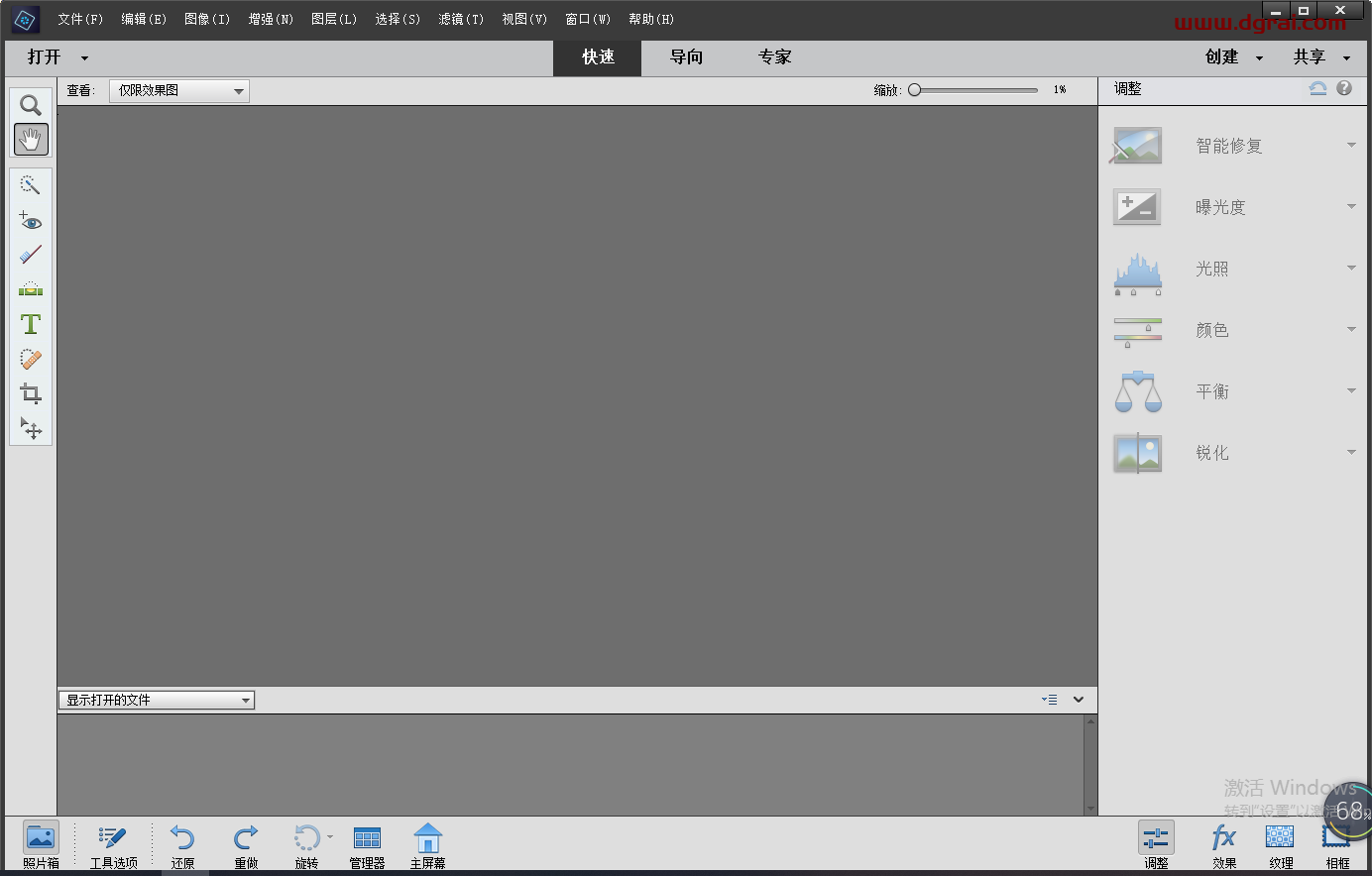 Adobe Photoshop Elements 2019安装教程