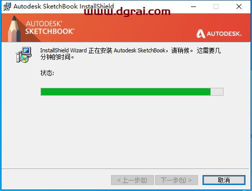 Autodesk SketchBook Pro v7.1.0.9安装教程