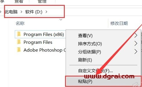 Adobe Lightroom Classic CC 2019 v8.0安装教程