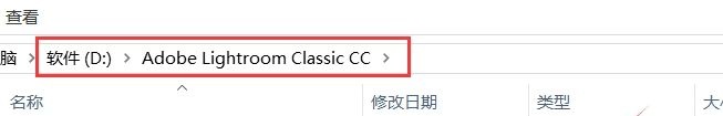 Adobe Lightroom Classic CC 2019 v8.0安装教程
