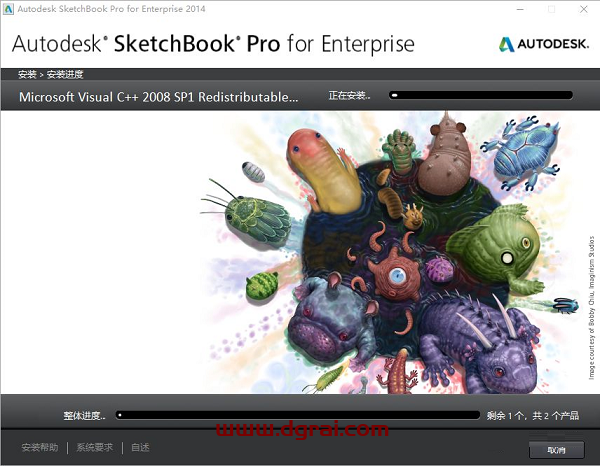 Autodesk Sketchbook2014安装教程