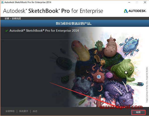 Autodesk Sketchbook2014安装教程