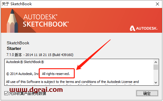 Autodesk SketchBook Pro v7.1.0.9安装教程