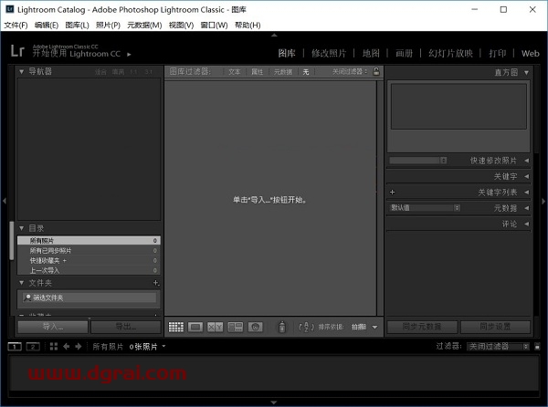Adobe Lightroom Classic CC 2019 v8.0安装教程