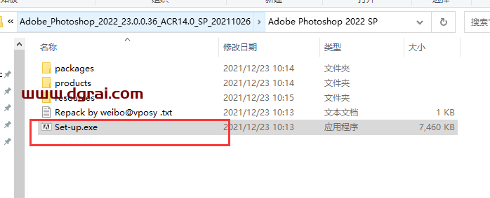 Adobe Photoshop 2022安装教程