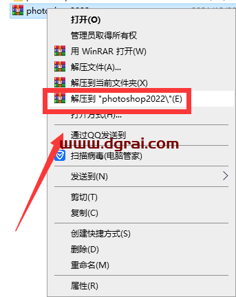 Adobe Photoshop 2022安装教程