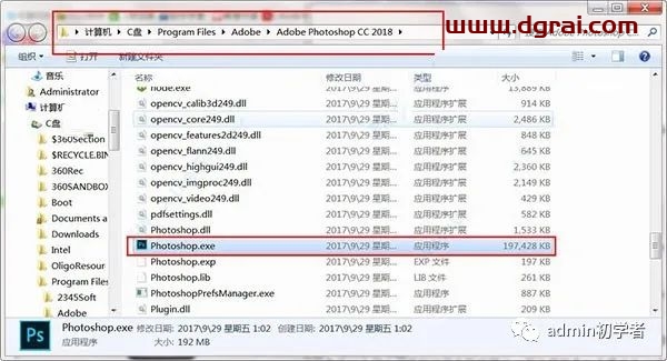 Adobe photoshop cc 2018安装教程