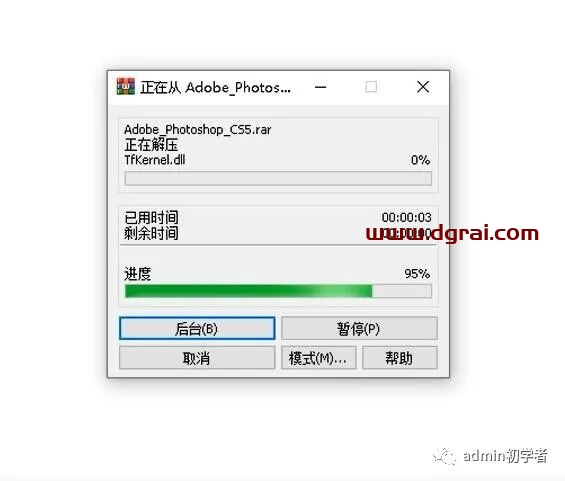 Adobe Photoshop CS5安装教程