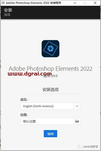 Adobe Photoshop Elements 2022安装教程