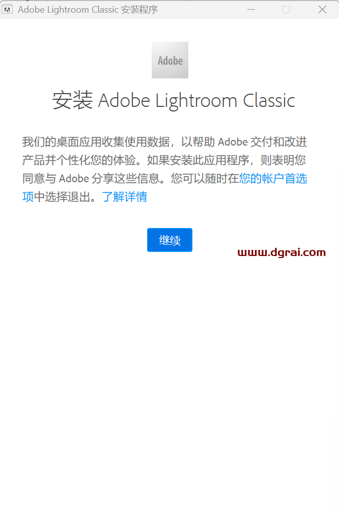 Adobe Lightroom 2023 v12.2.1安装教程