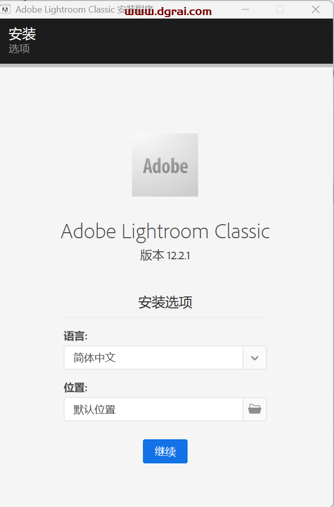 Adobe Lightroom 2023 v12.2.1安装教程