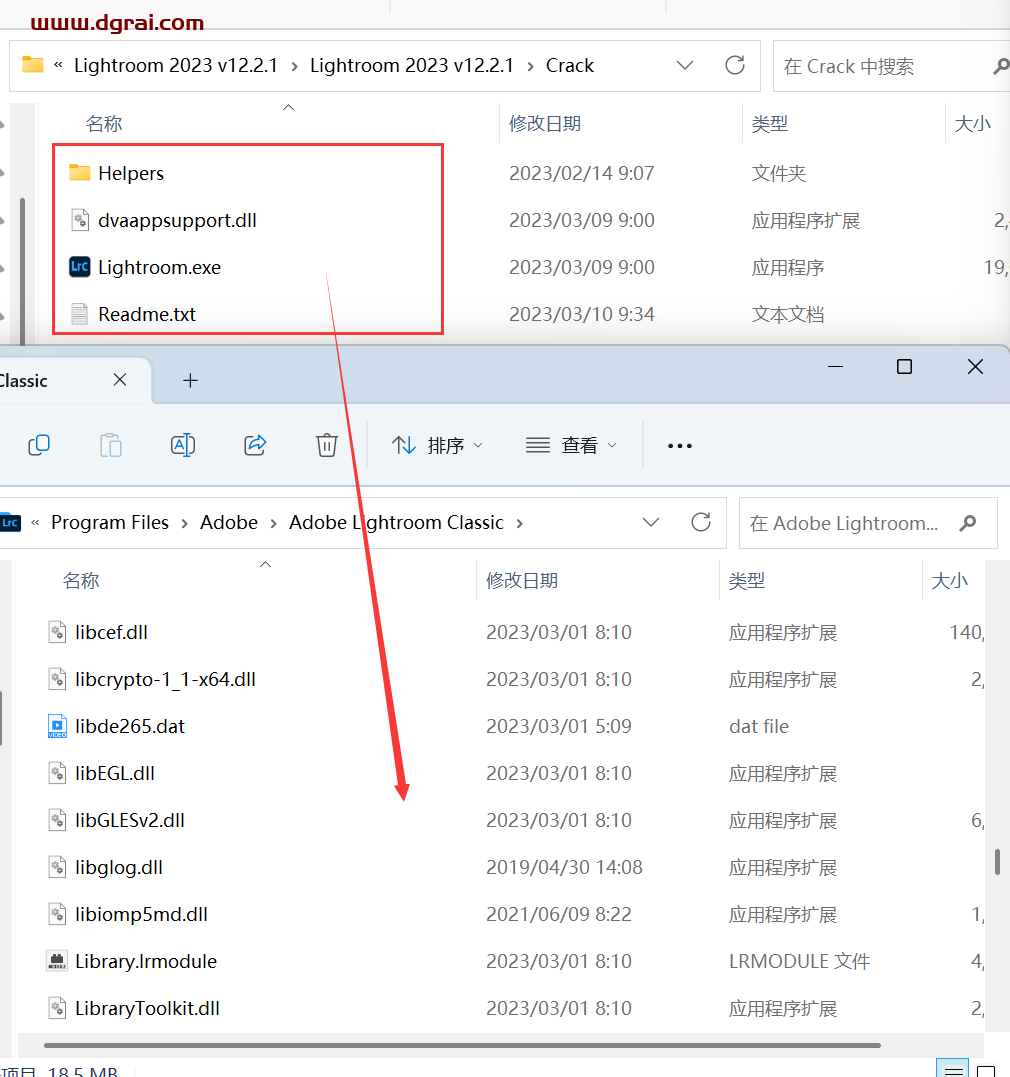 Adobe Lightroom 2023 v12.2.1安装教程