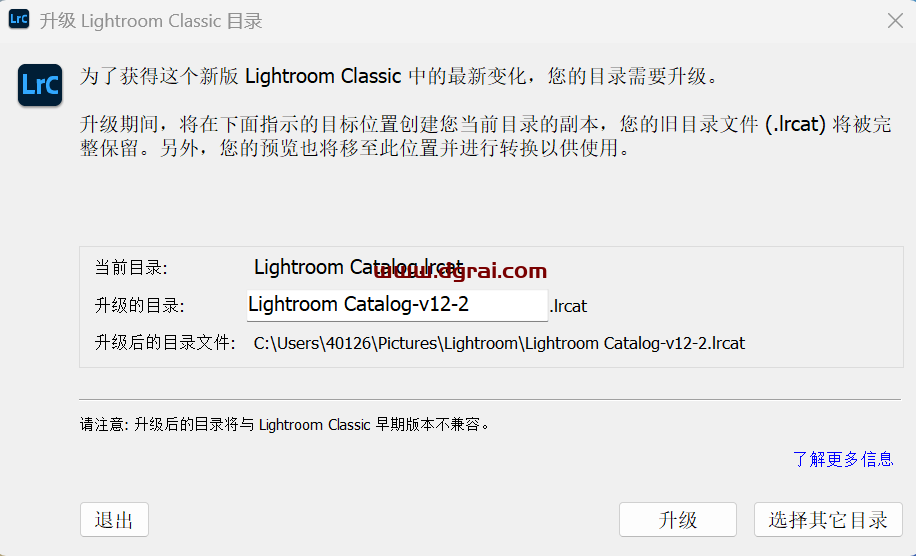 Adobe Lightroom 2023 v12.2.1安装教程