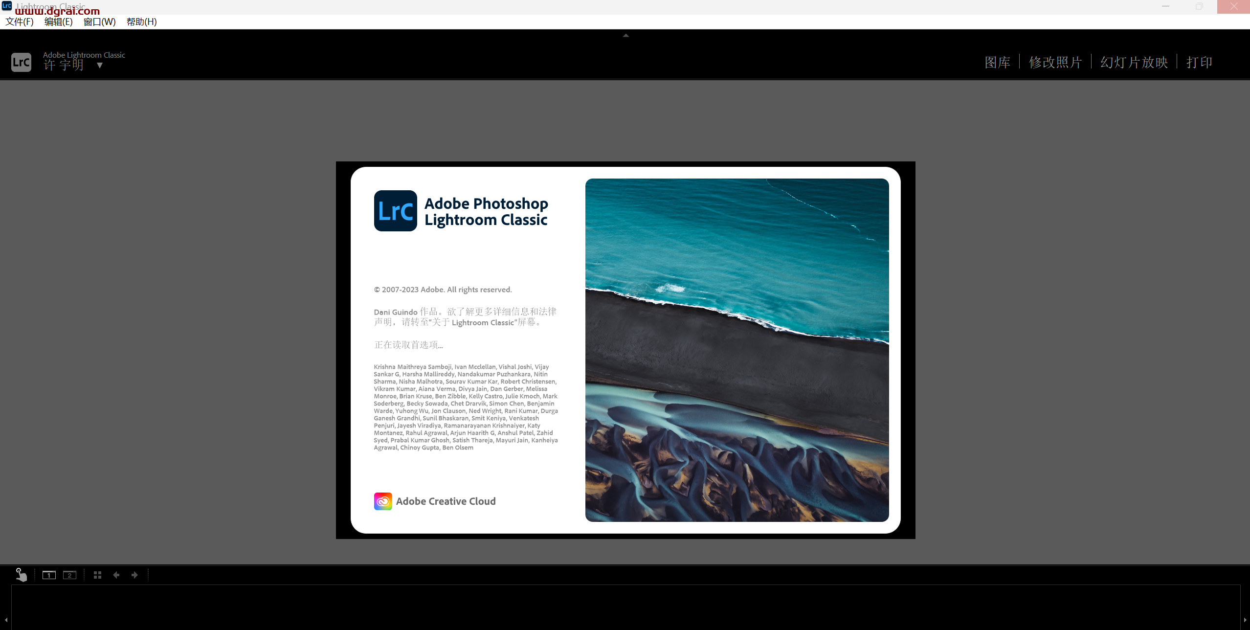 Adobe Lightroom 2023 v12.2.1安装教程