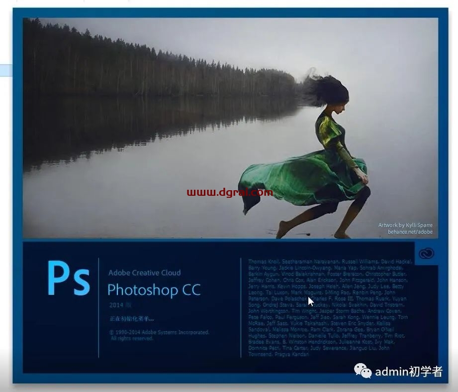Adobe Photoshop CC 2014安装教程