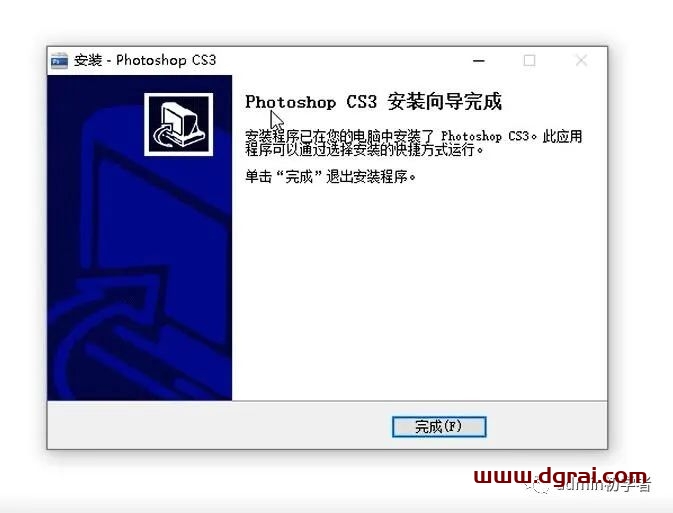 Adobe Photoshop CS3安装教程