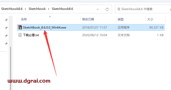 Autodesk Sketchbook pro v8.6安装教程