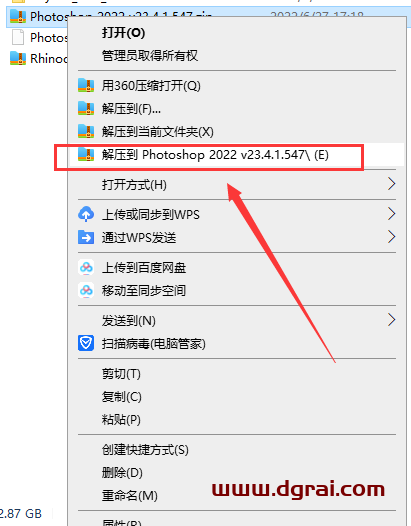 Photoshop 2022 v23.4.1安装教程